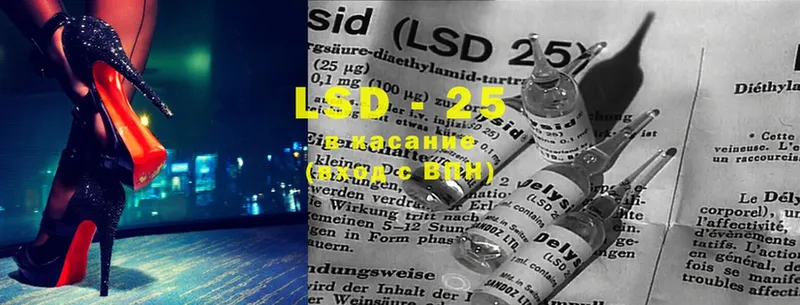 сколько стоит  Канск  LSD-25 экстази кислота 